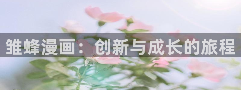 哔咔漫画抖漫