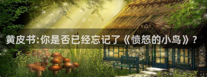 哔咔漫画免费下载官网