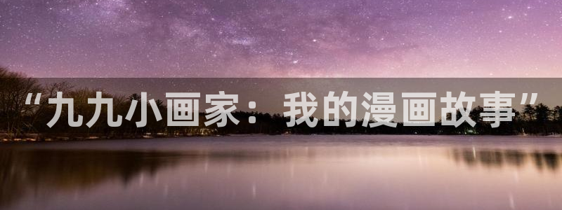 哔咔漫画ios商店怎么搜