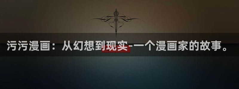哔咔漫画要钱吗