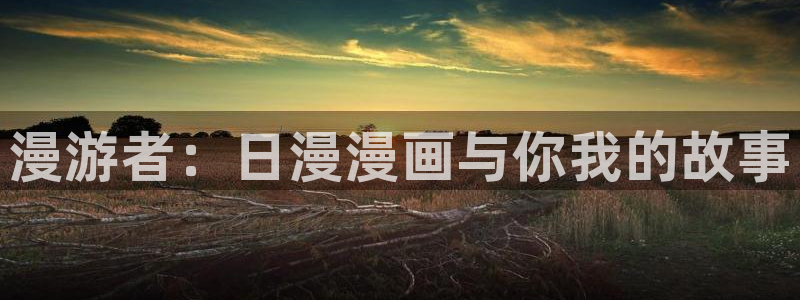 成人漫画哔咔漫画下载