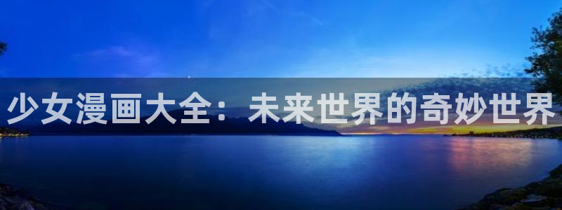 哔咔漫画类似