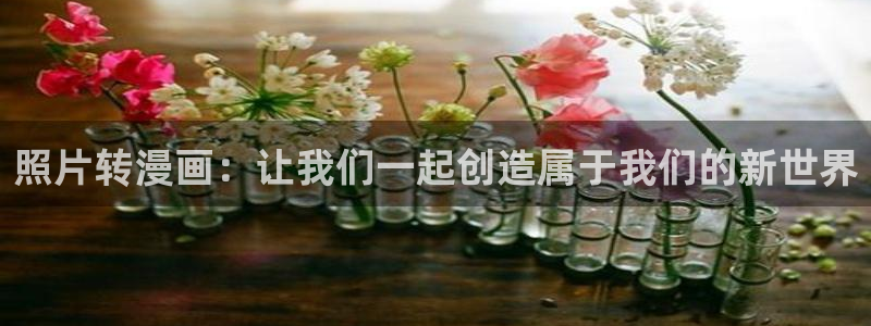 哔咔漫画卡